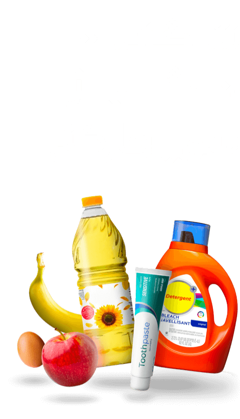 تخفیف ویژه