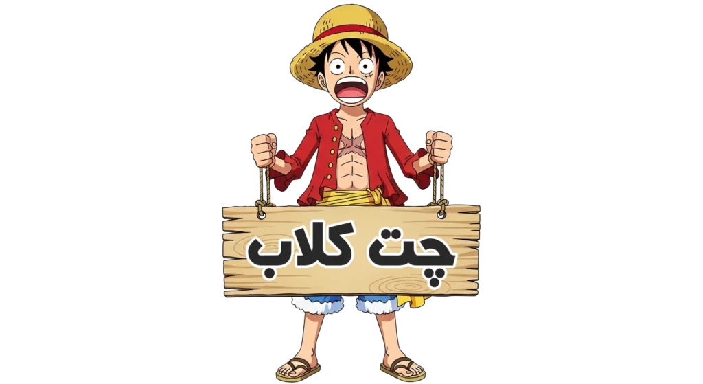 باشگاه اوتاکویی ها