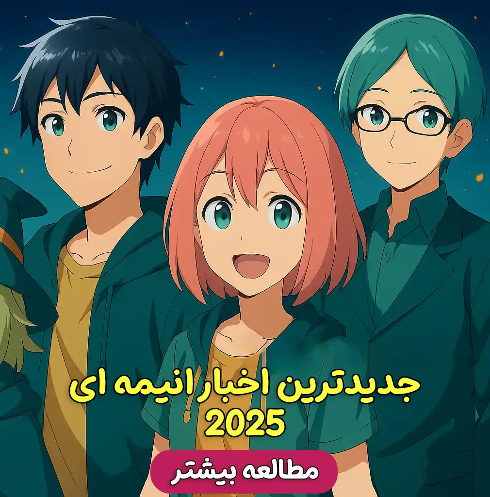 اوتاکو بلاگ