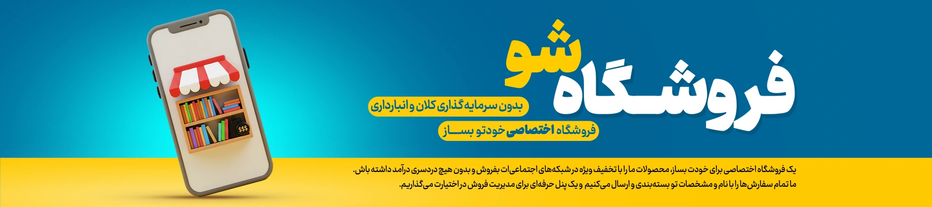 صفحه اصلی انتشارات نگاه آشنا